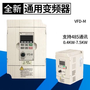 23B 022M21A 015M21MJ 台达变频器VFD004A210 43A A07M21A