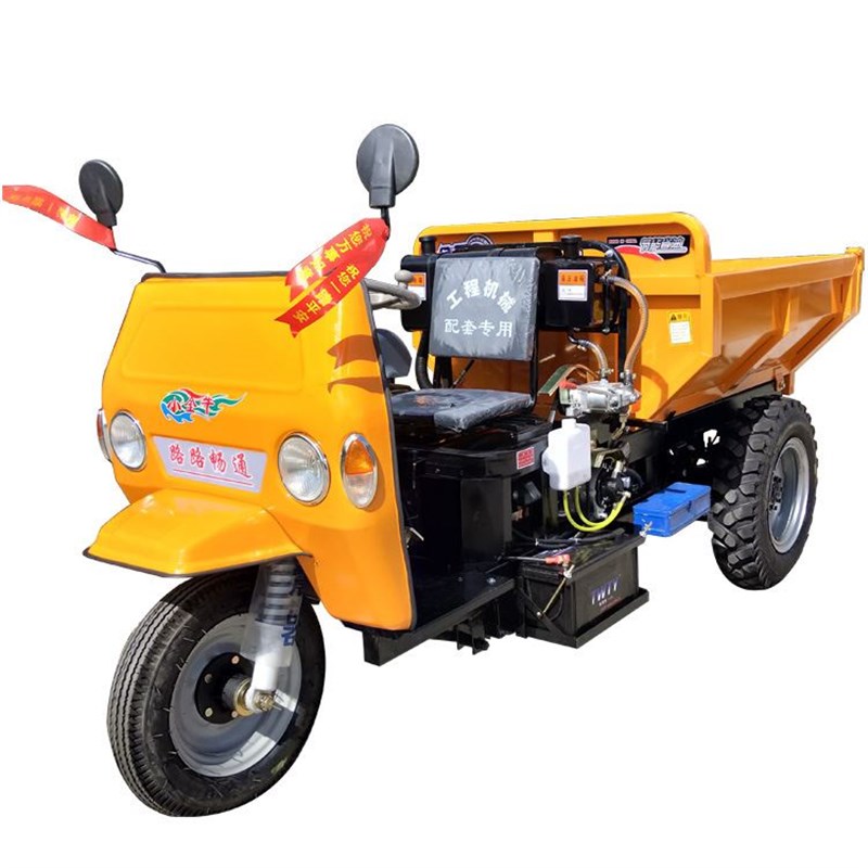工程农用三轮车电动柴油三轮车建筑工地载货三轮车自卸翻斗三轮车