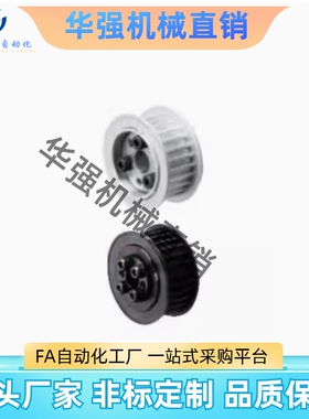ECC01-S5M100-22-E-d8 免键高扭矩圆弧齿同步轮 S5M型