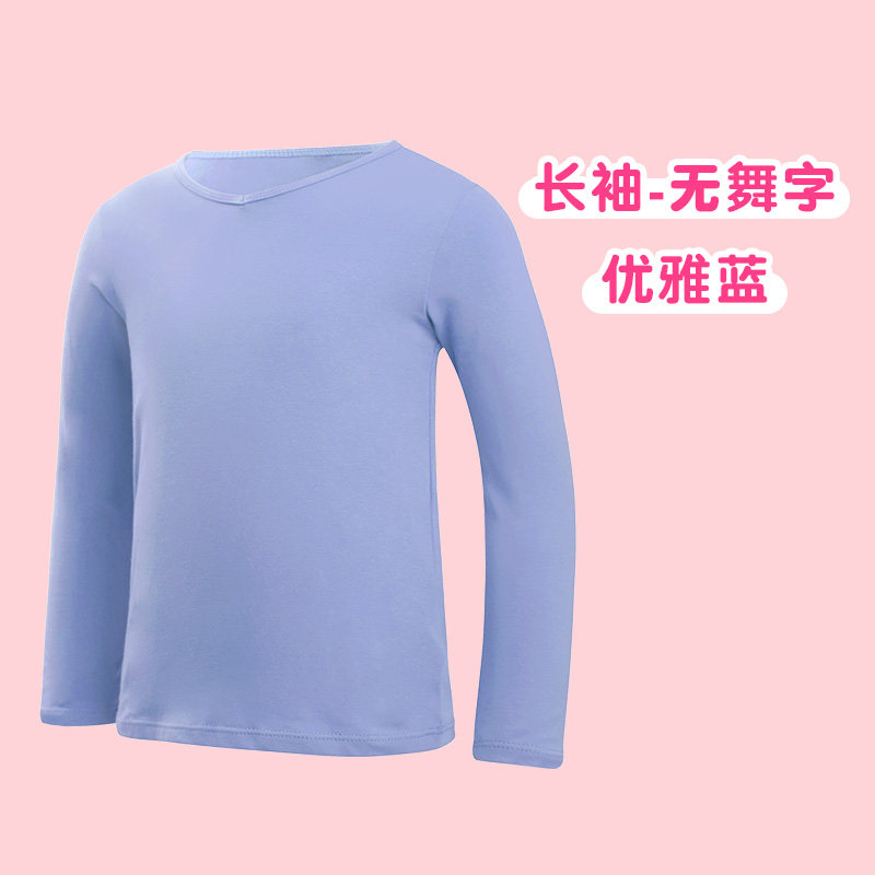 小众高货儿童舞蹈服T恤衫女童跳舞夏季短袖文化衫上衣拉丁舞形体