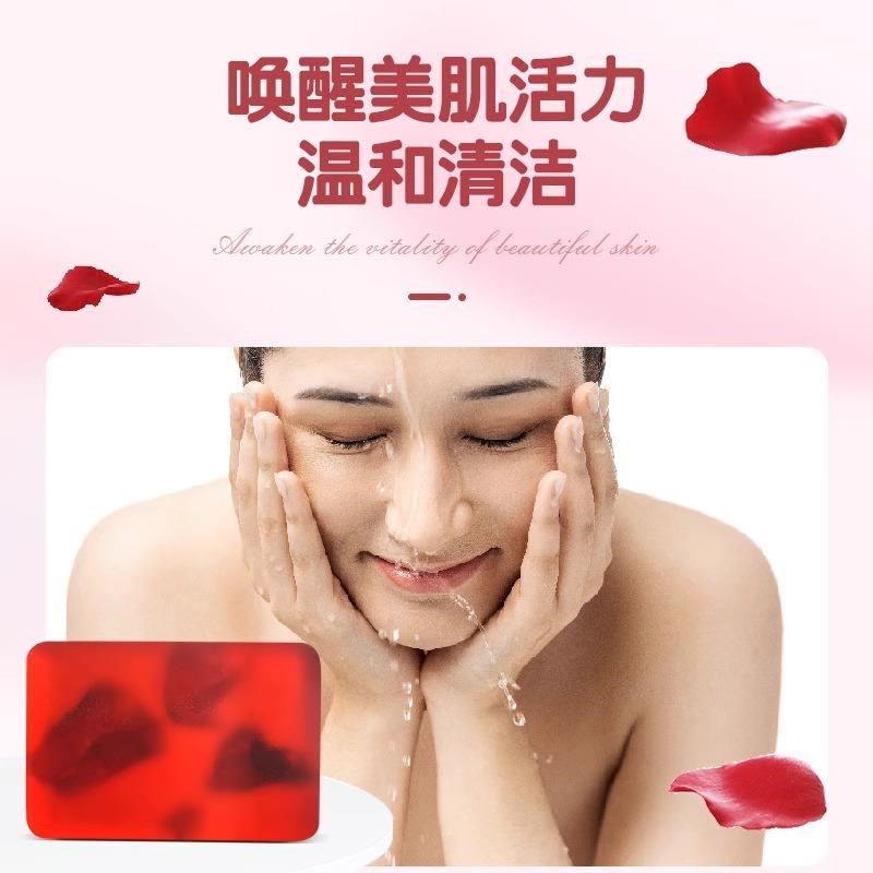 手工玫瑰精油香皂乌木上海透明天然正品官方品牌原创W澳洲家用洗