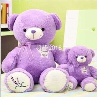 Purple 30cm 推荐 Bear lovely Lavender Teddy 1Pcs Plush