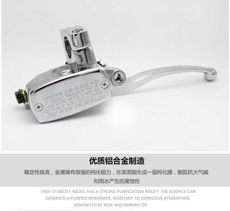 摩托车大龟王后刹车上泵电摩电动车右碟刹上泵 前刹上泵总成配件