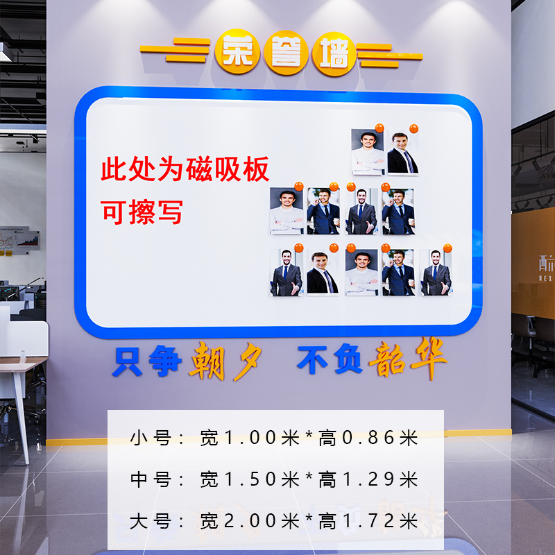 磁吸式公告宣传栏白n板墙贴照片业绩展示板公司企业文化办公室装