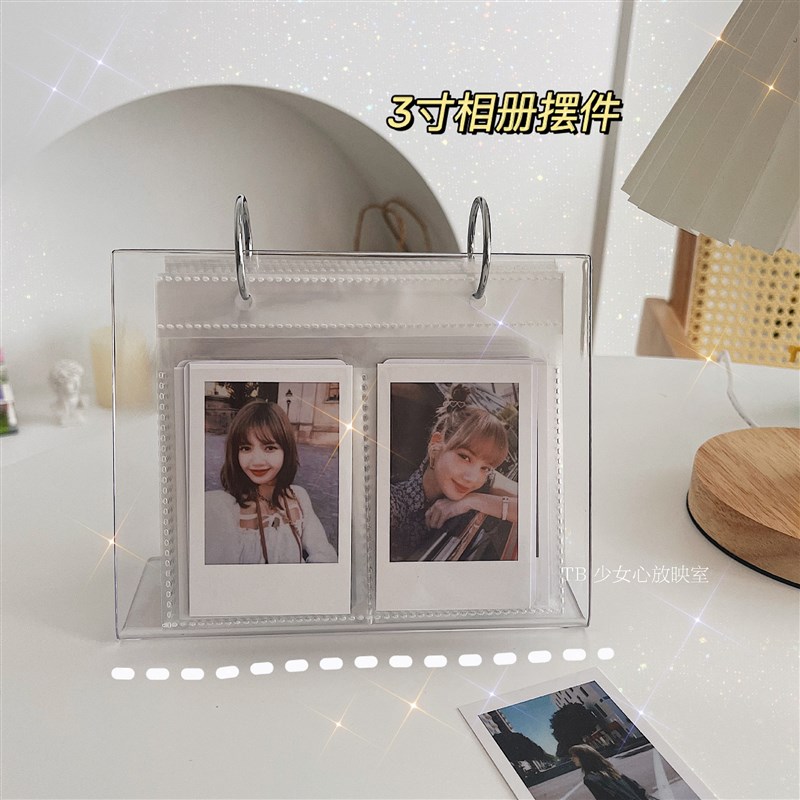 相册本小c卡展示架收纳册情侣照片纪念册3寸活页亚克力摆台