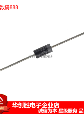 52/58mm1N4007-TA 排带4007 B整流二极管 IN4007 编带 (5000个)