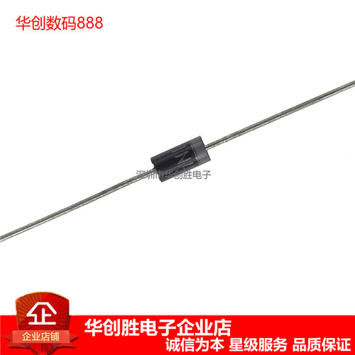 52/58mm1N4007-TA 排带4007 B整流二极管 IN4007 编带 (5000个)