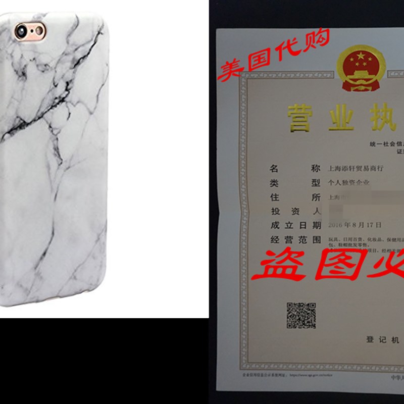 速发GOLINK Full Printing IMD Slim-Fit Ultra-Thin Anti-Scratc 家居饰品 百变造型香皂 原图主图