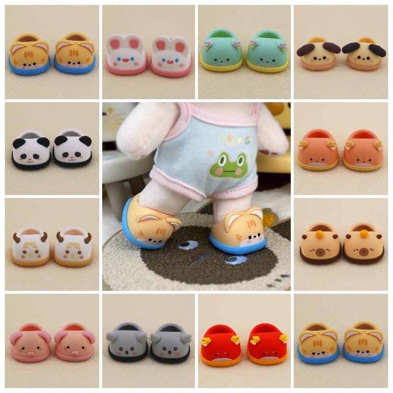 20cm棉花娃娃鞋子小动物可爱y卡通鞋20厘米公仔玩偶娃娃配饰鞋子