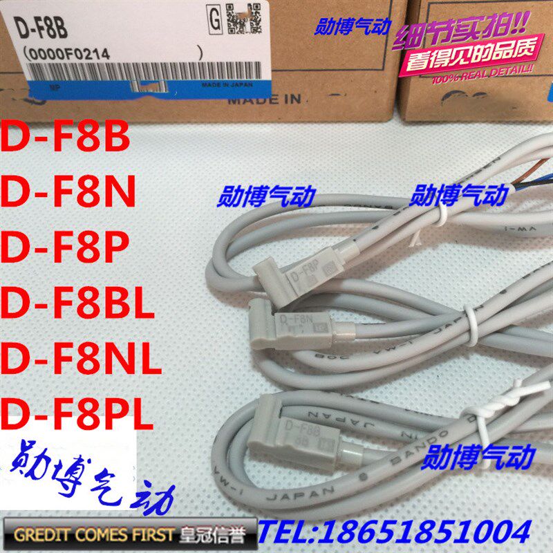 磁性开关传感器D-F8B D-F8N D-F8P D-F8BL D-F8NL D-F8PL_虎窝淘