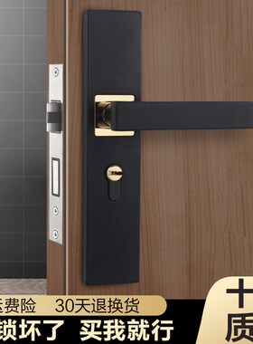 卧室黑色门锁5i0通用型门厂促静音房门锁锁具把家用小室内品木门