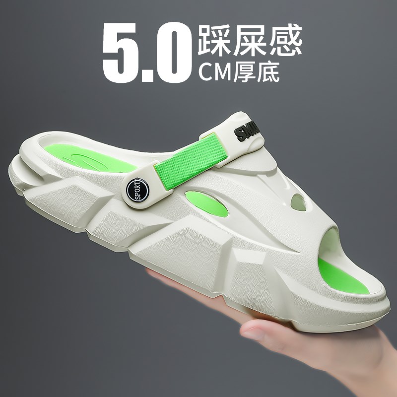 拖鞋男夏季外穿踩屎感休s闲旅游凉鞋户外运动沙滩开车两穿防滑凉