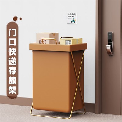 家门口快递架快递l筐家用快递篮外卖篮收纳篮放置架置物家用收纳
