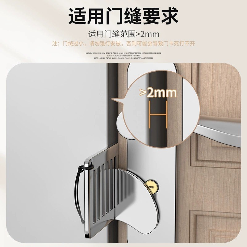 现货阻门器酒店防盗门挡女生独居便携式防狼器旅行家用内开门阻门
