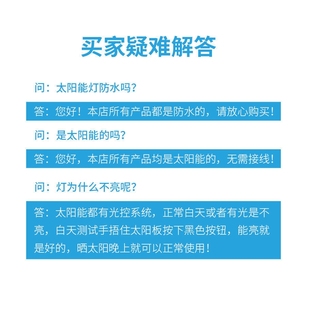 太阳能灯家用超亮庭院灯人体感应户外防水壁灯节能农村太阳能路灯