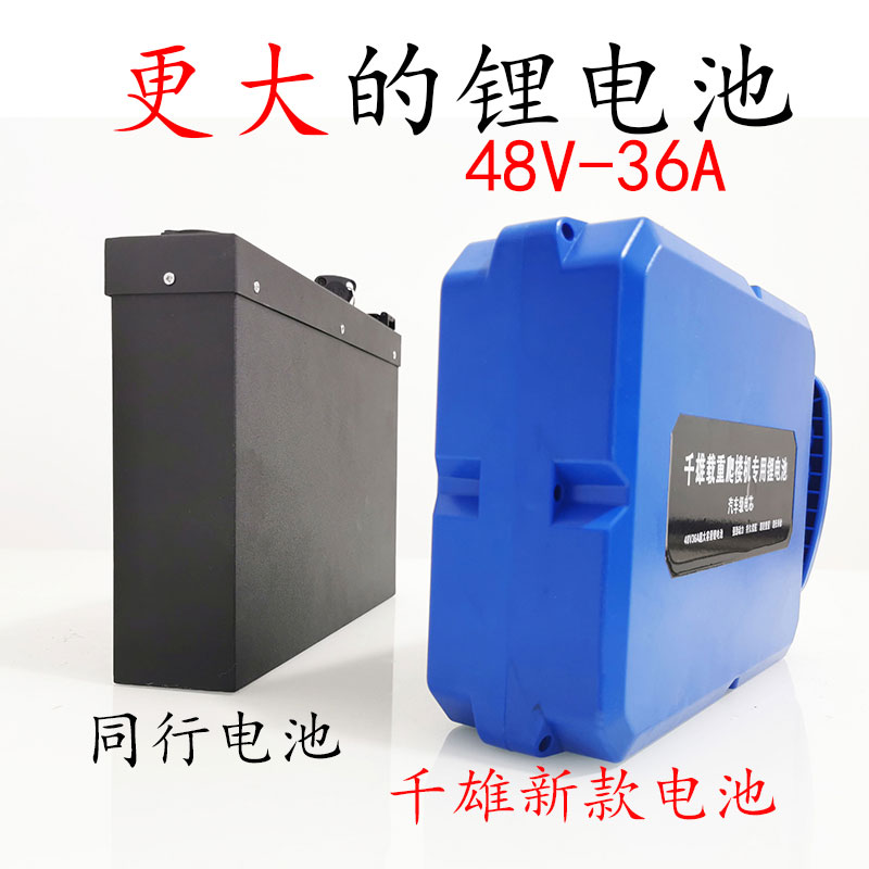 千雄电动爬楼机上下楼爬楼神器载物搬运车载重家具家电Y建材爬楼