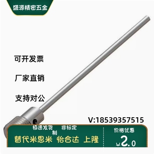 压入式 WCPK4 运水针模具运水针 WCPK3 WCPK2