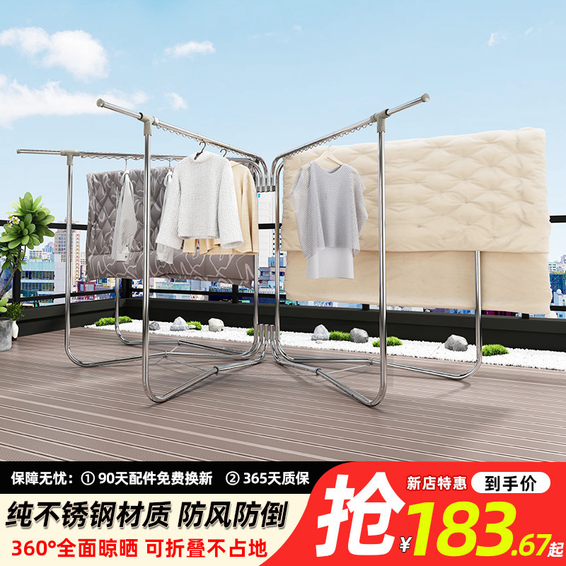 室外晾衣架落地晒被子神器户外折叠不锈钢楼顶天台晒衣架防风衣杆