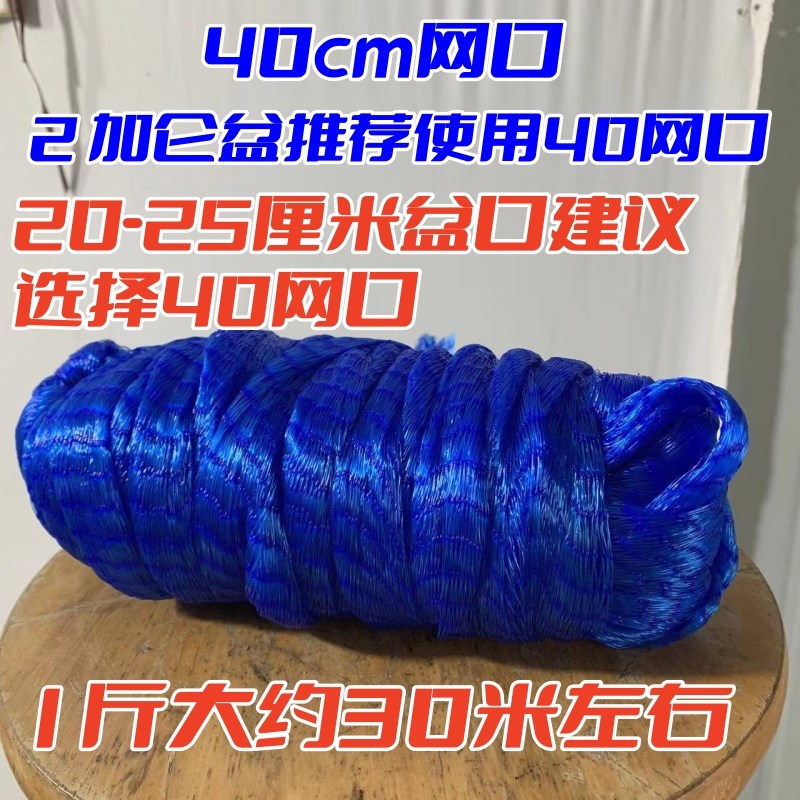 加仑盆网袋网袋保护树快递打包网盆栽收缩网绿植包装袋网兜花网套