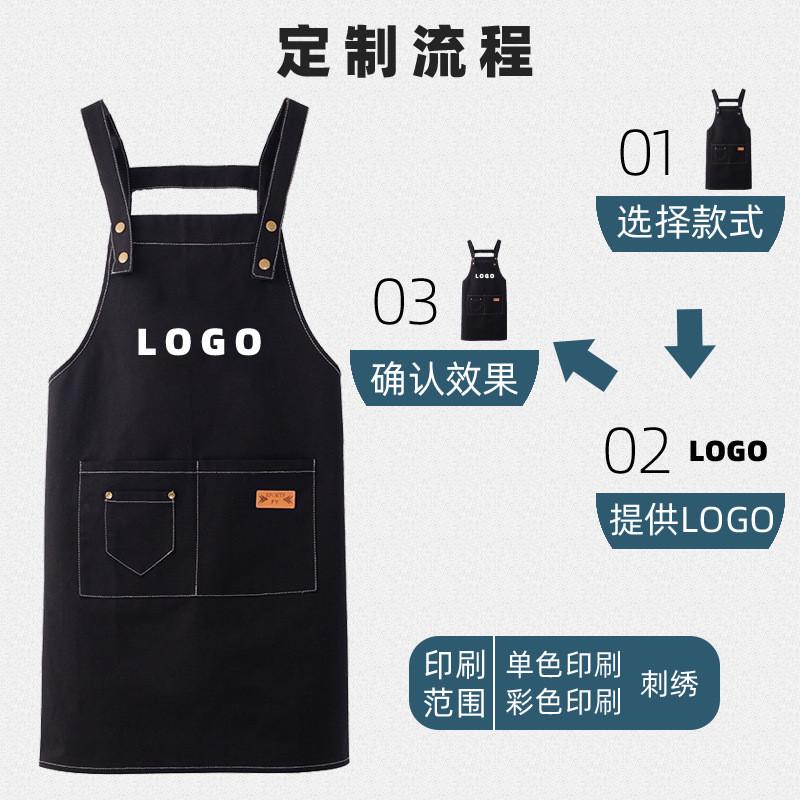 新款围裙定制logo印字纯棉围腰餐厅上班可爱女透气工作服男士帆布