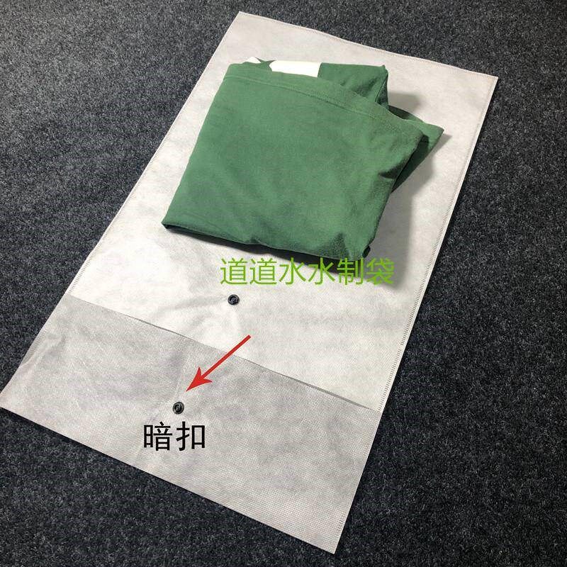 无纺布服装暗扣包装袋定做暗扣袋T恤纽扣服装封口袋鞋袋鞋套