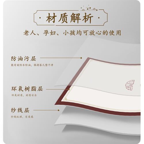 新中式桌布免洗防水防油pvc餐桌垫轻奢高级感长方形防烫茶几台布