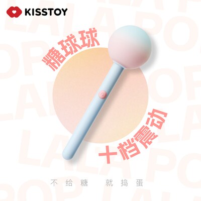 KISTOY糖球球眼部按摩仪器震动按摩棒锤迷你电动小型女生美眼仪新