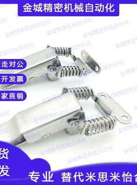 PKBSK1 PKBSK2 边角弹簧卡 角型搭扣