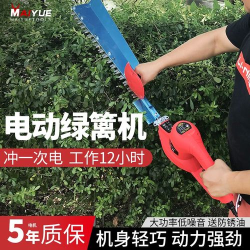 充电式园林无刷电动绿篱机剪草机茶叶修剪机篱笆树直流专业修枝机