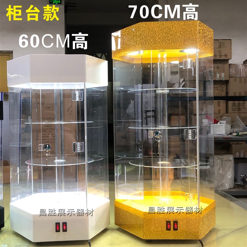 货柜旋转展示柜亚克力化妆品饰y品手表样品展示架耳环摆件陈列柜