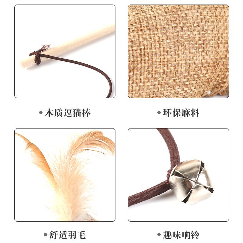 宠物用品逗猫棒套装猫玩具木手柄麻绳7件套逗猫杆新款猫玩具