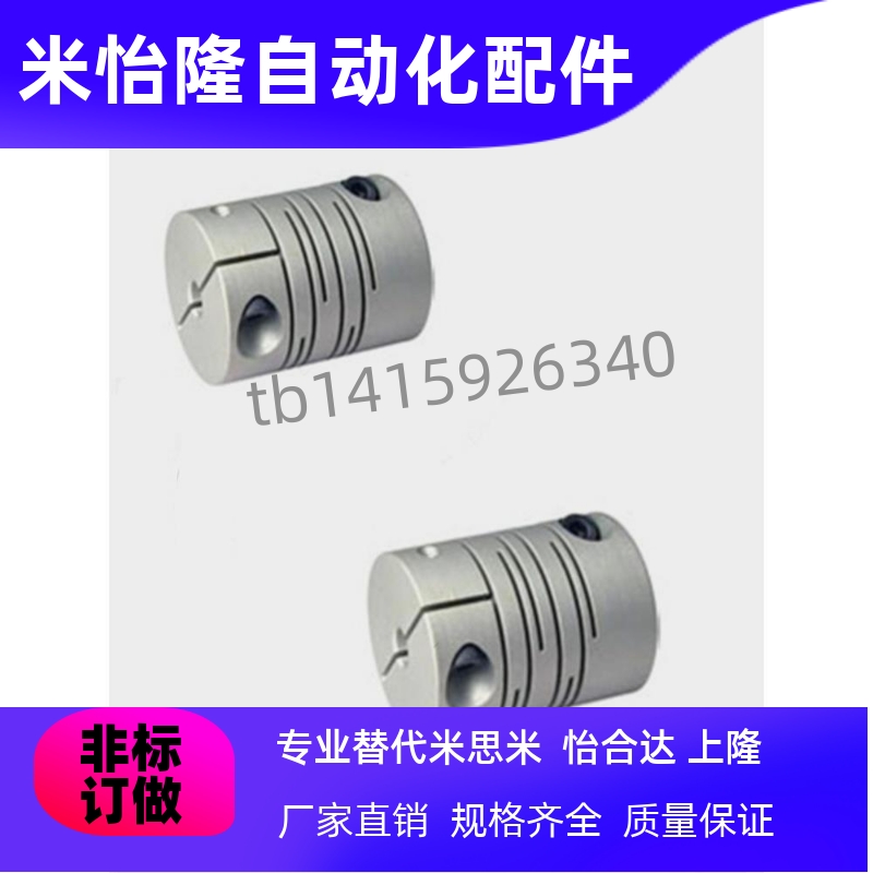 上隆CPPC/CPPCK-D19/-A3-B3簧片式联轴器-标准惯性力矩·单簧片式