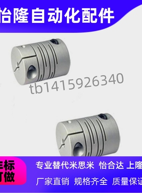 上隆CPPC/CPPCK-D19/-A3-B3簧片式联轴器-标准惯性力矩·单簧片式
