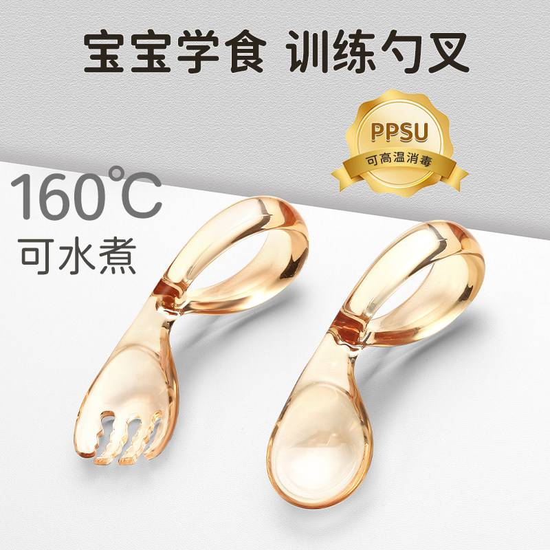 宝宝学吃饭训练勺子n一岁喂饭专用婴儿辅食勺两岁自主进食儿童餐,婴童用品,儿童勺,淘宝优惠券,粉丝福利购,淘宝优惠卷