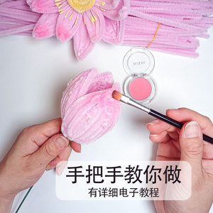 现货教师节手工diy毛根扭扭棒花束材料包荷花毛绒加X密彩色毛条花