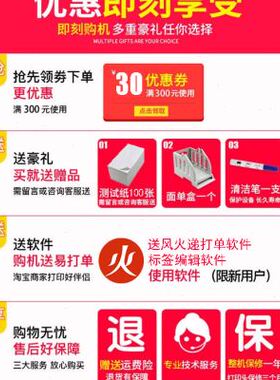 汉印快递打印机N41N31标签条码蓝牙热敏不干胶小电子面单打印机