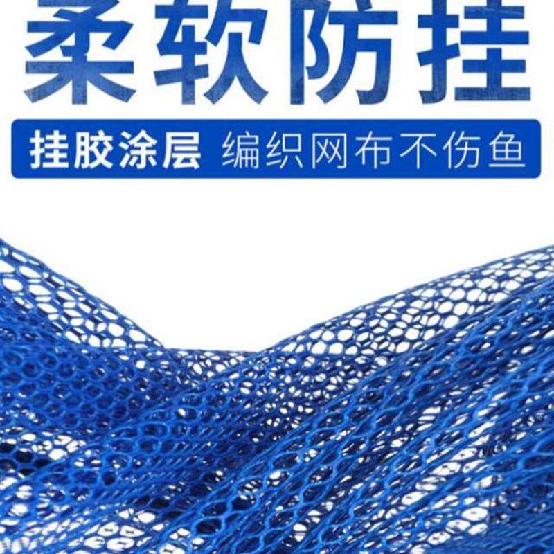 鱼户鱼袋干渔护富源百川鱼护野网兜多功能装鱼袋涂胶钓台钓速