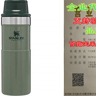 Action Travel Classic Mug 16oz Trigger 极速Stanley