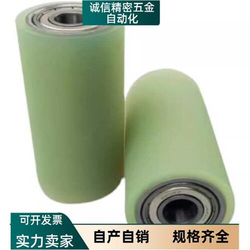 ROEUS ROEUA ROEGS ROEGA30 35 40-8 10 12 15-L-5 衬层滚轮
