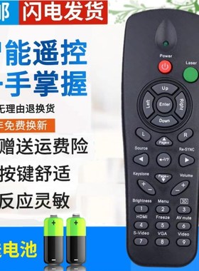 奥图码OPTOMA投影机/仪遥控器 S316 W316 X316 XE3503 X118遥控器