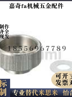 KNB KNBM KNBS 固定旋钮 KNBX KNBMX KNBSX3 4 5 6 8 10 12