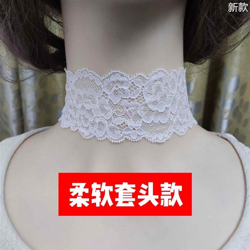 夏天脖套女蕾丝颈圈薄款套头项圈围脖弹力遮疤锁骨护颈假领子新款