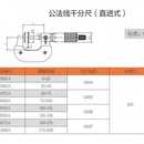 推荐 新品 上工公法线千分尺电子数显公法线外径千分尺025507510012