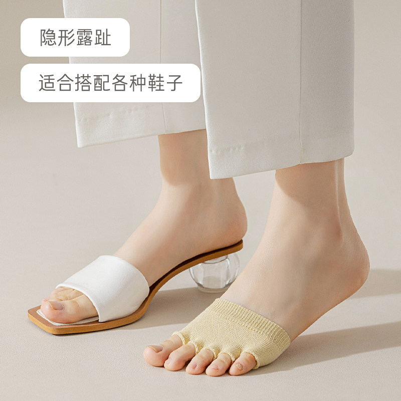 半掌袜子女春秋款船袜套隐形防滑五指分趾袜高跟鞋前脚掌垫半截袜,女士内衣/男士内衣/家居服,船袜,淘宝优惠券,粉丝福利购,淘宝优惠卷