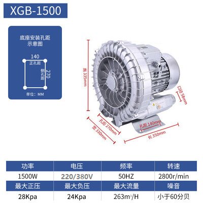 新品高压漩涡风机强心工泵静音离力C机 鼓风机 漩涡气泵真空业鱼