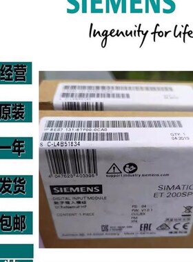 6ES-132-6BD2070CP0西门子ET 200SA模块6ES71326BD200CA全新