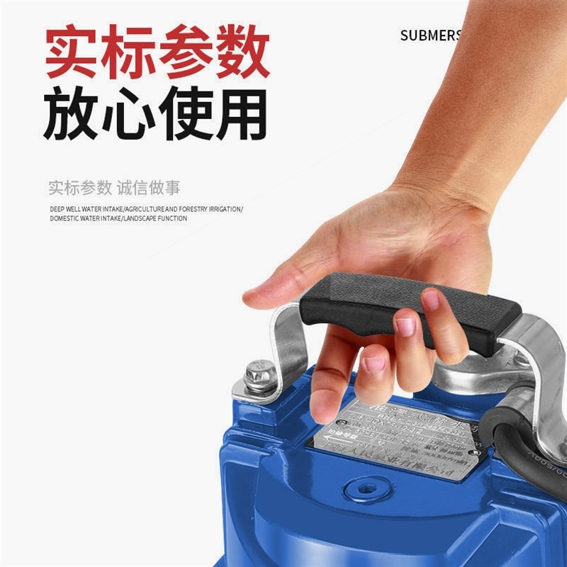 工厂销上海人民潜水泵220V高扬z程大流量抽水泵380V农田灌溉大流