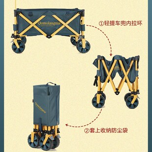 qomolangma珠穆朗玛营地车露营车折拖车野营车车露营小推车户外