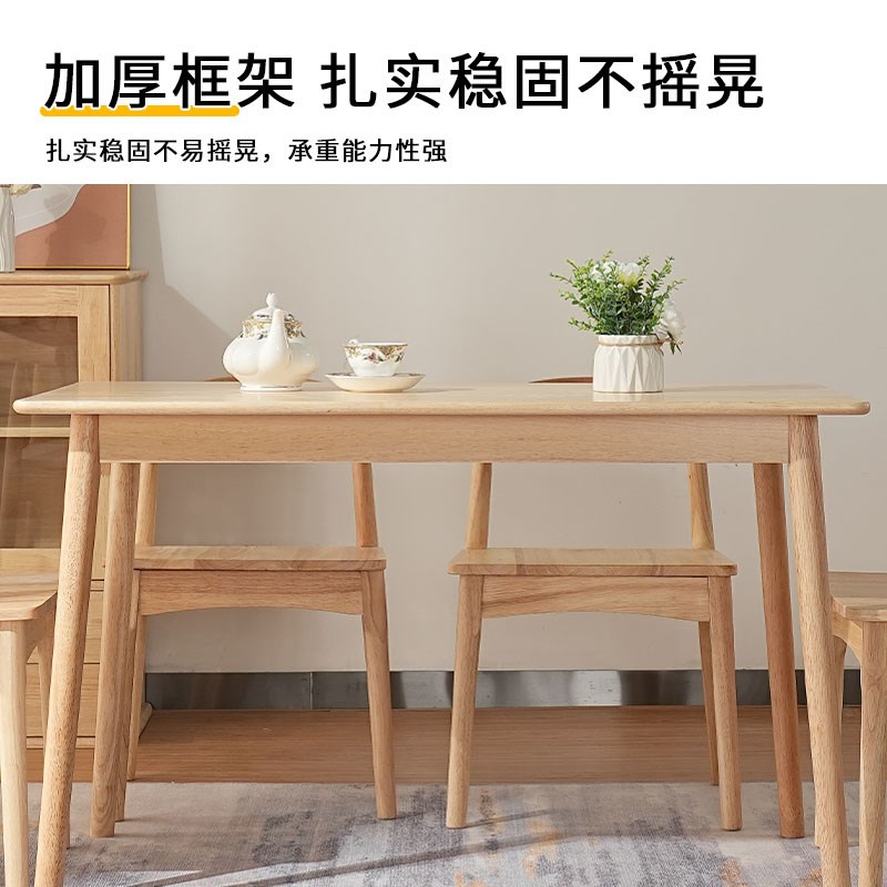 实木餐桌家用小户型北欧原木桌椅组合现代简约餐馆吃饭.桌子长方