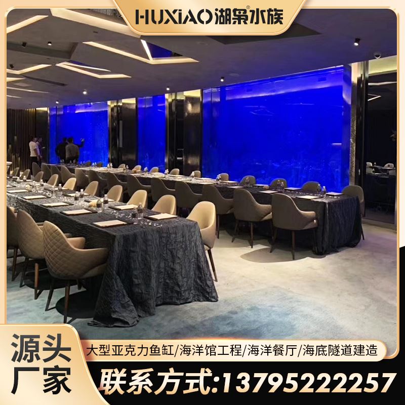 弧形圆柱水族箱专业海水缸创意海洋生态缸来图订做U定做亚克力鱼